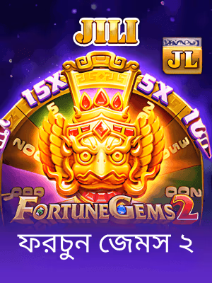 bajee বাংলাদেশের গেম ব্যানার দেখা যাচ্ছে