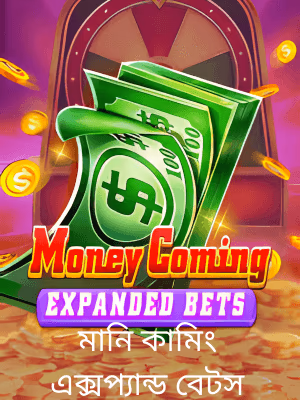 bajee গেমিং প্ল্যাটফর্মে বাংলাদেশে খেলার ব্যানারটি